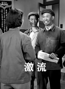 乡村爱情大乱淫交换